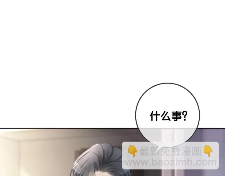 第68话 职业暴露(1/3)-第70话