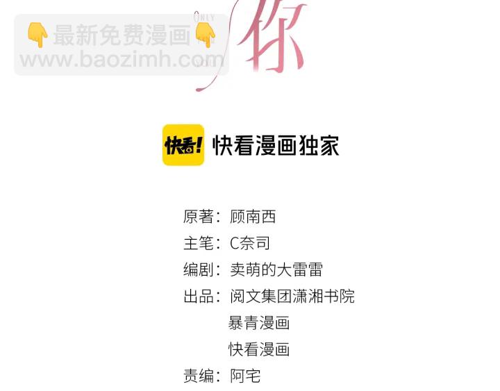 第68话 职业暴露(1/3)-第70话