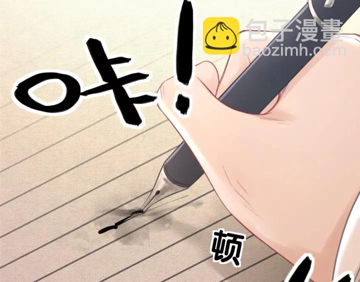 第68话 职业暴露(1/3)-第70话