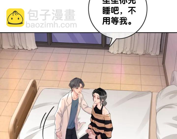 第68话 职业暴露(1/3)-第70话