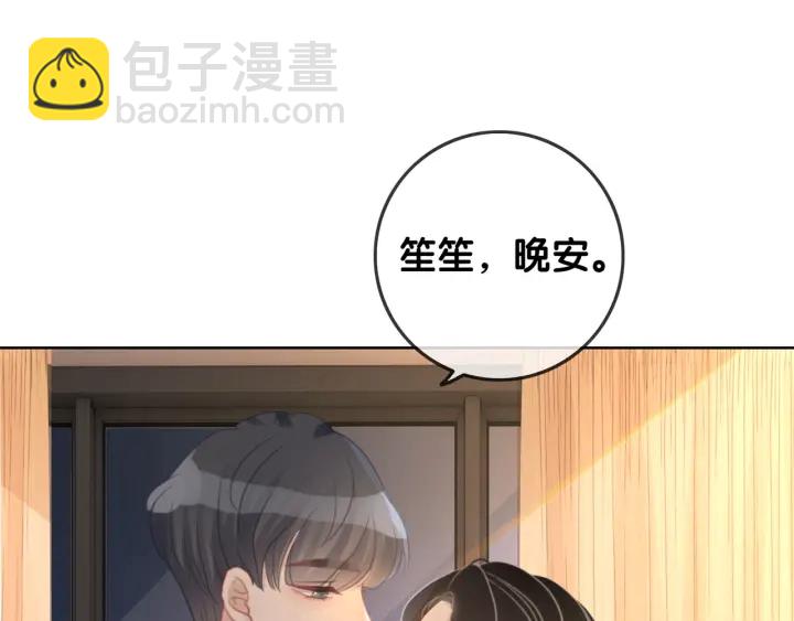 第68话 职业暴露(1/3)-第70话