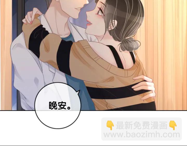 第68话 职业暴露(1/3)-第70话