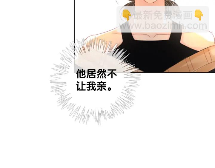 第68话 职业暴露(1/3)-第70话