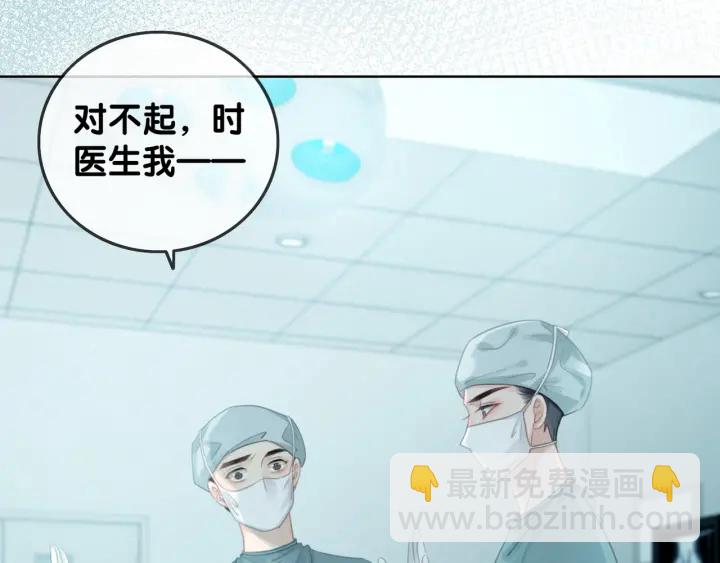 第68话 职业暴露(1/3)-第70话