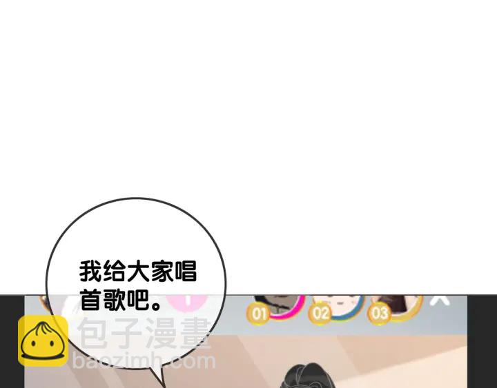 第70话 直播间的死忠粉(1/3)-第72话