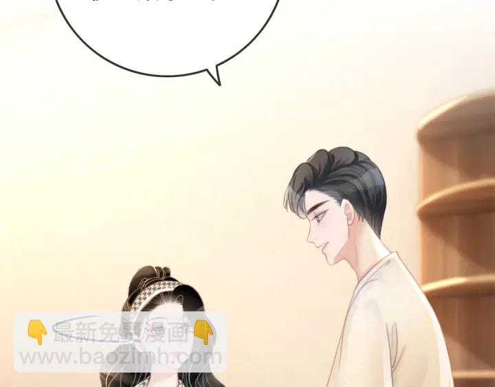 第70话 直播间的死忠粉(1/3)-第72话