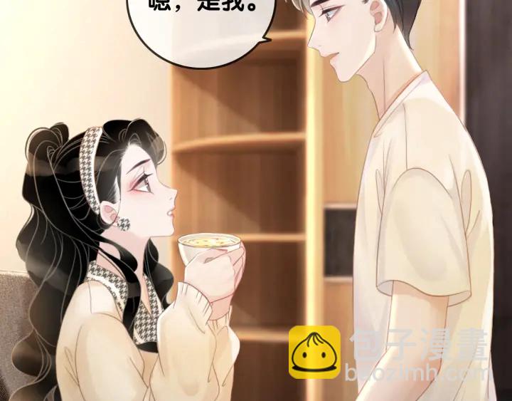 第70话 直播间的死忠粉(1/3)-第72话