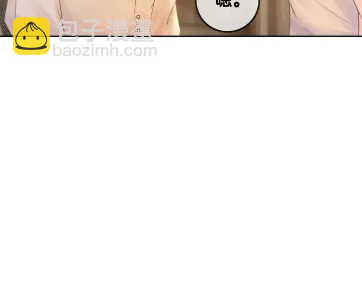 第70话 直播间的死忠粉(1/3)-第72话