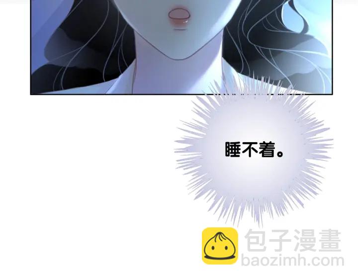 第70话 直播间的死忠粉(1/3)-第72话