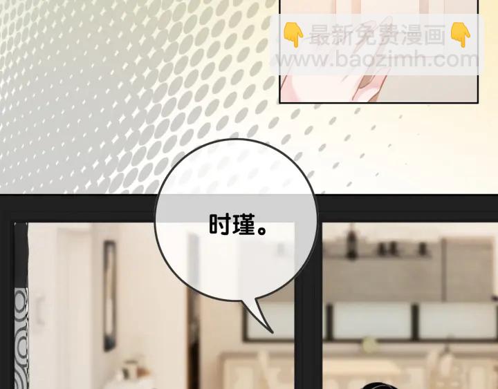 第70话 直播间的死忠粉(1/3)-第72话