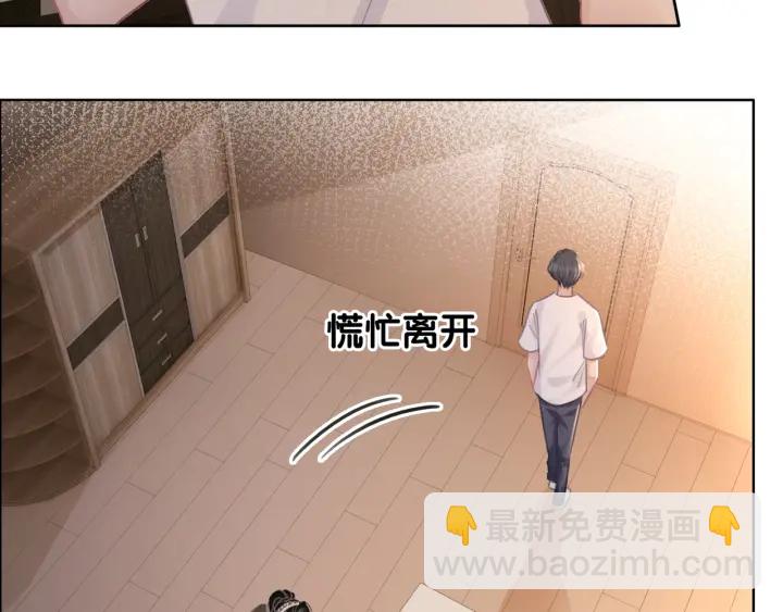 第70话 直播间的死忠粉(1/3)-第72话