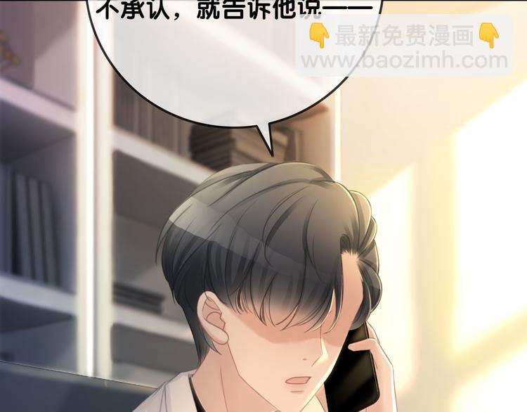 第72话 不要放弃我(1/3)-第74话