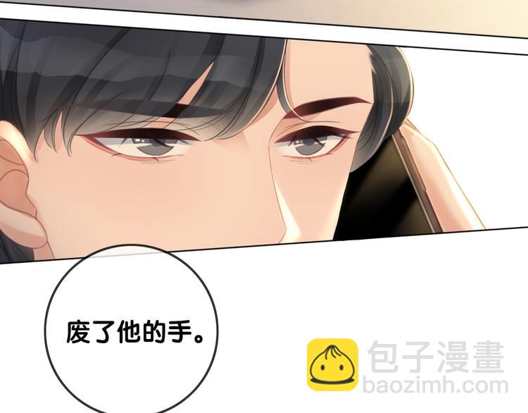 第72话 不要放弃我(1/3)-第74话