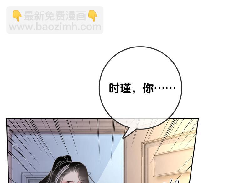 第72话 不要放弃我(1/3)-第74话