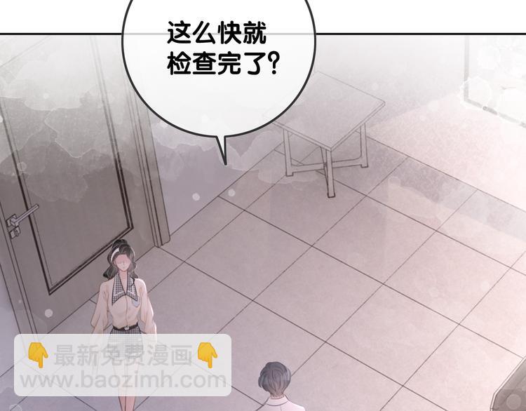 第72话 不要放弃我(1/3)-第74话