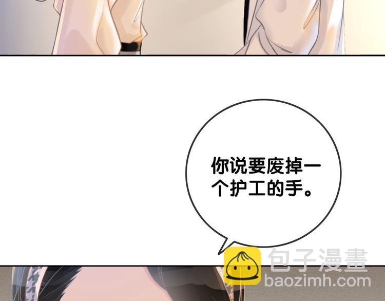 第72话 不要放弃我(1/3)-第74话