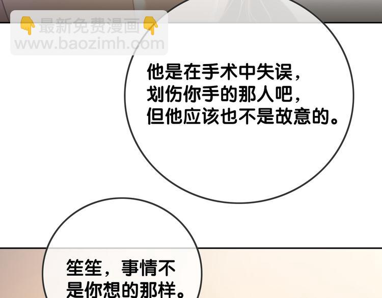 第72话 不要放弃我(1/3)-第74话