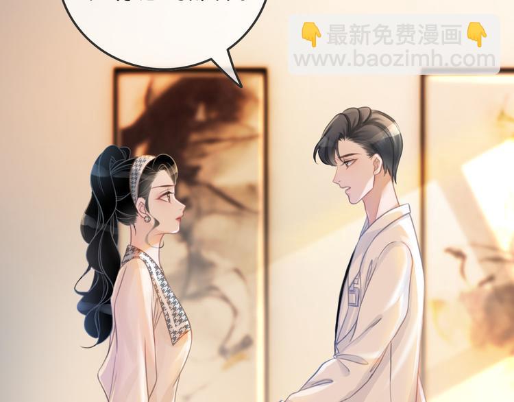 第72话 不要放弃我(1/3)-第74话