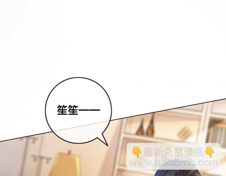 第72话 不要放弃我(1/3)-第74话