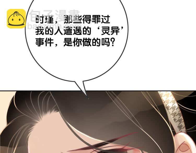 第72话 不要放弃我(1/3)-第74话