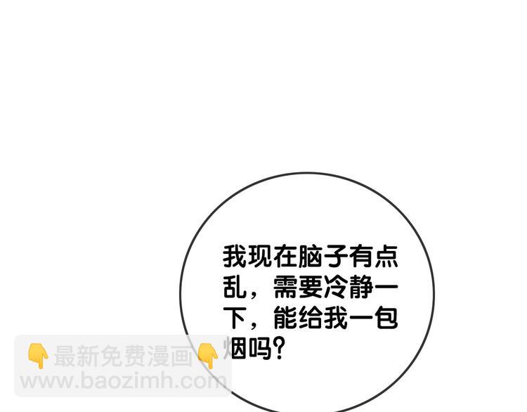 第72话 不要放弃我(1/3)-第74话