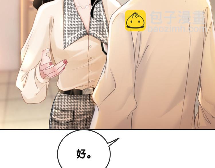 第72话 不要放弃我(1/3)-第74话