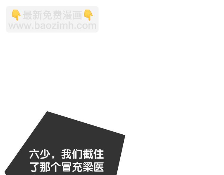 第72话 不要放弃我(1/3)-第74话