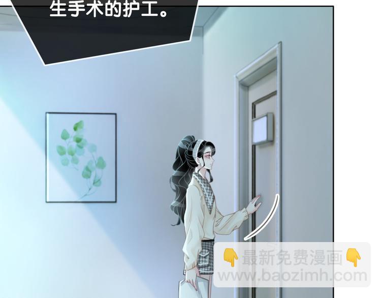 第72话 不要放弃我(1/3)-第74话