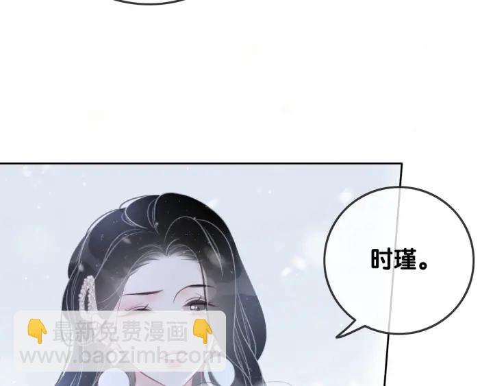 第74话 我想亲吻你(1/3)-第76话