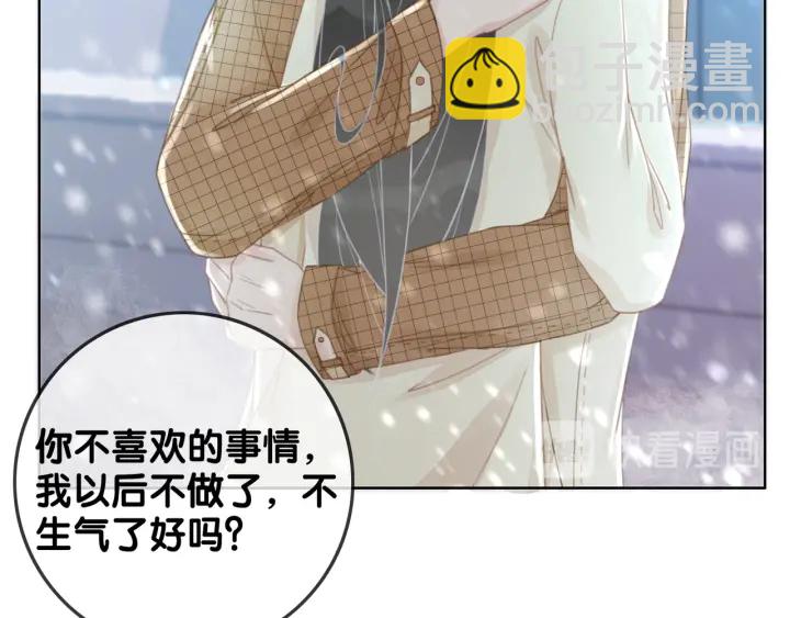 第74话 我想亲吻你(1/3)-第76话