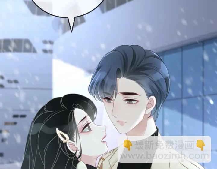 第74话 我想亲吻你(1/3)-第76话