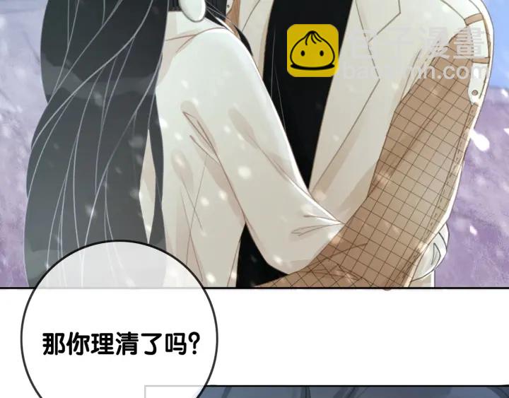 第74话 我想亲吻你(1/3)-第76话