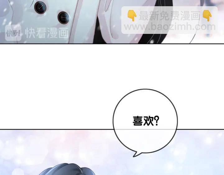 第74话 我想亲吻你(1/3)-第76话