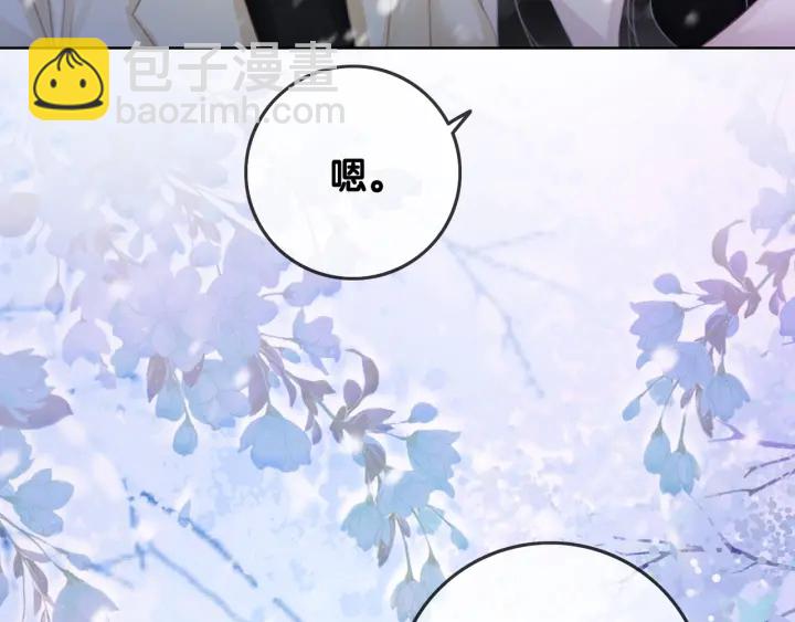 第74话 我想亲吻你(1/3)-第76话