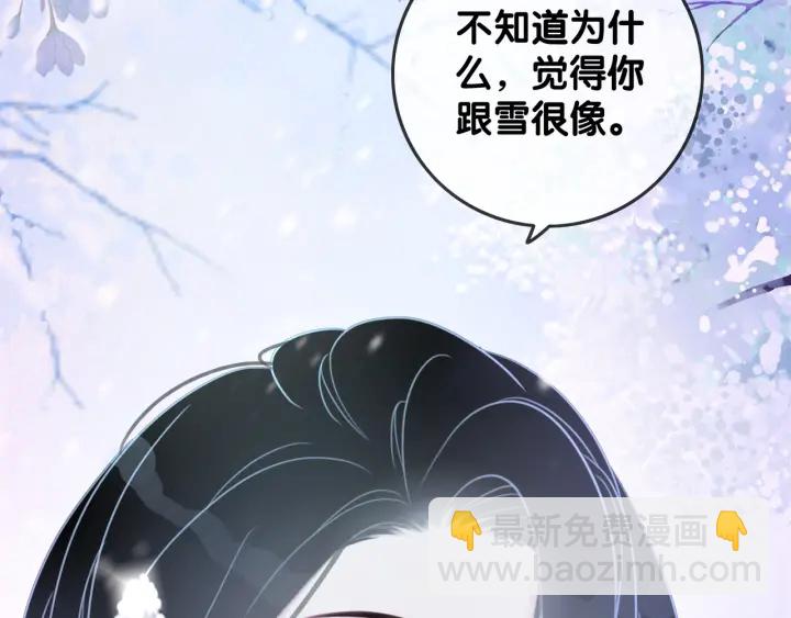 第74话 我想亲吻你(1/3)-第76话