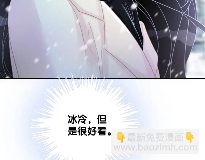 第74话 我想亲吻你(1/3)-第76话