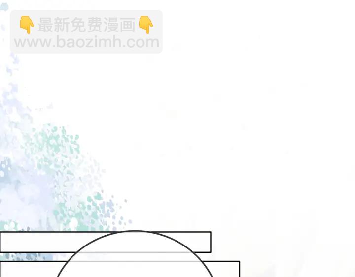 第74话 我想亲吻你(1/3)-第76话