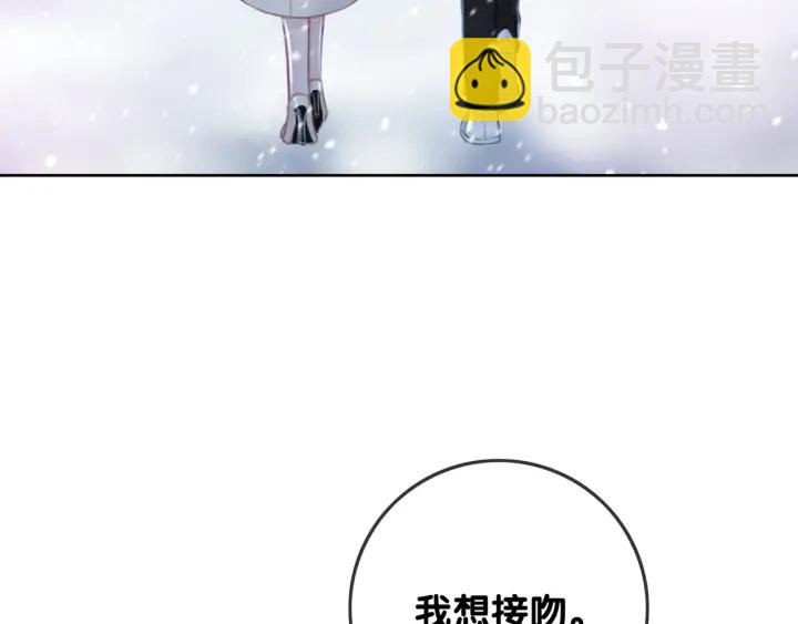 第74话 我想亲吻你(1/3)-第76话