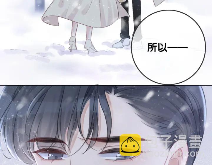 第74话 我想亲吻你(1/3)-第76话