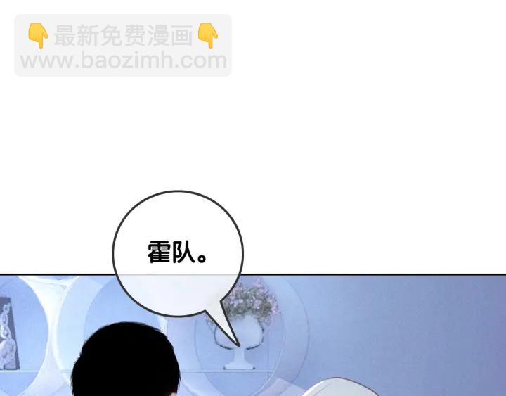 第82话 频遭危险(1/3)-第84话