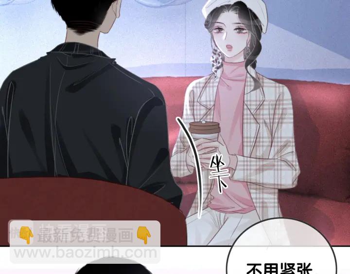 第82话 频遭危险(1/3)-第84话