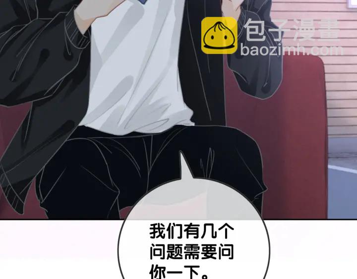 第82话 频遭危险(1/3)-第84话