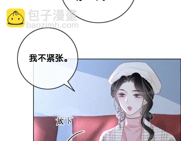 第82话 频遭危险(1/3)-第84话