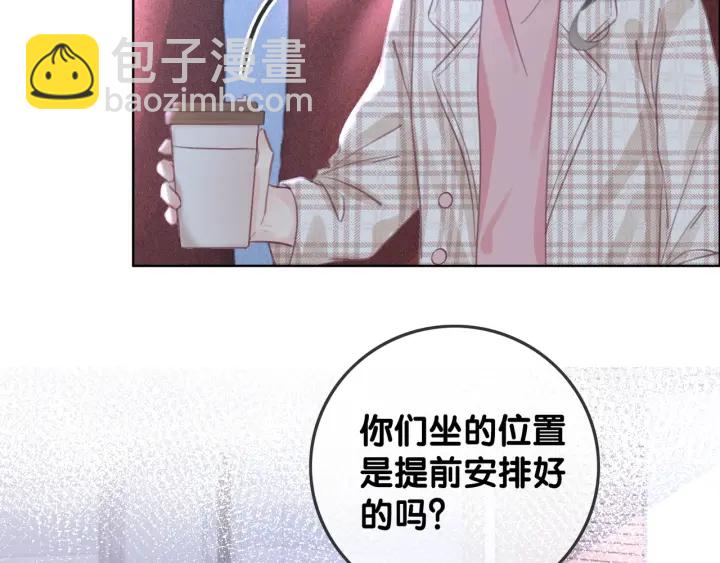 第82话 频遭危险(1/3)-第84话