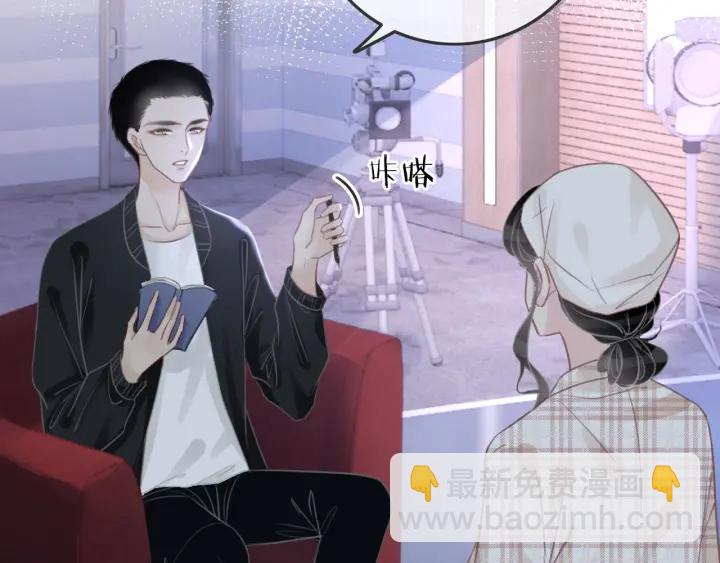 第82话 频遭危险(1/3)-第84话