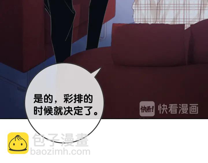 第82话 频遭危险(1/3)-第84话