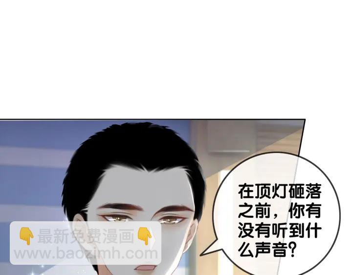 第82话 频遭危险(1/3)-第84话