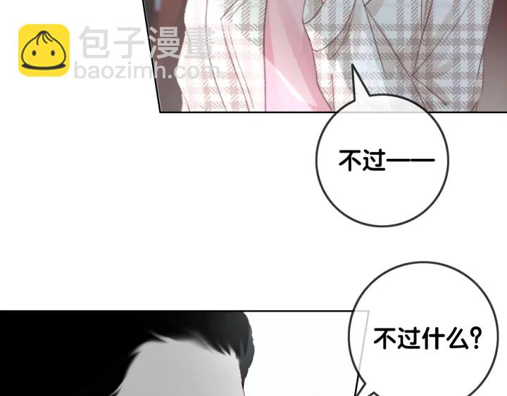 第82话 频遭危险(1/3)-第84话