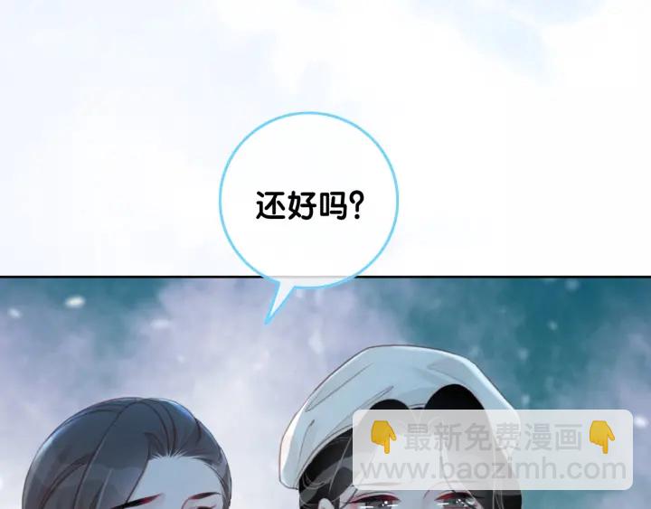 第82话 频遭危险(1/3)-第84话