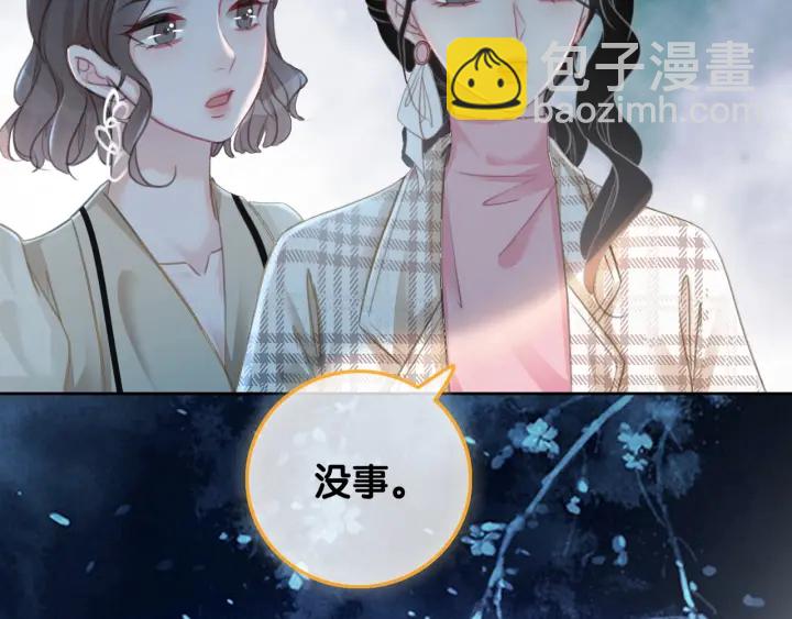 第82话 频遭危险(1/3)-第84话